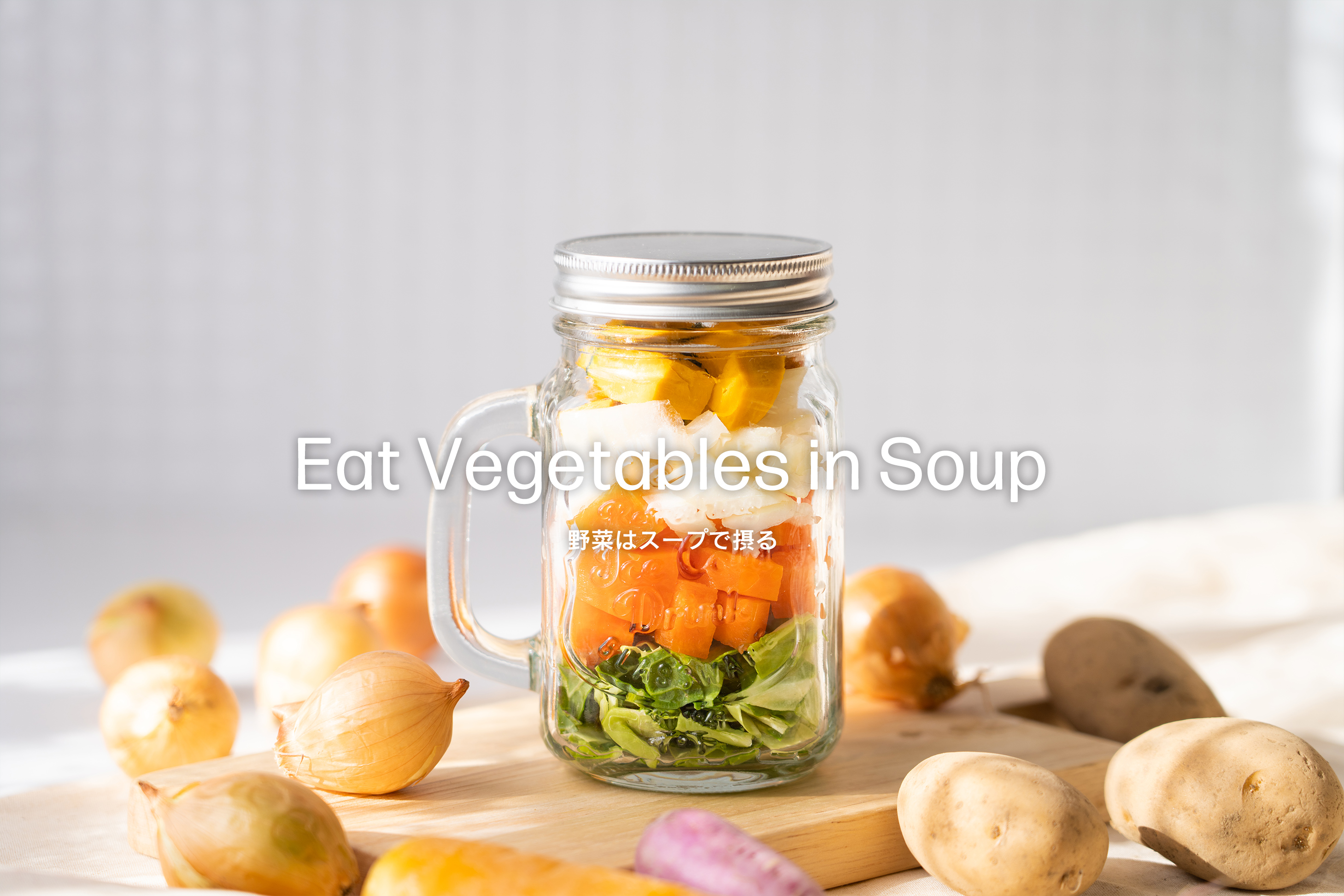 Eat Vegetables in Soup